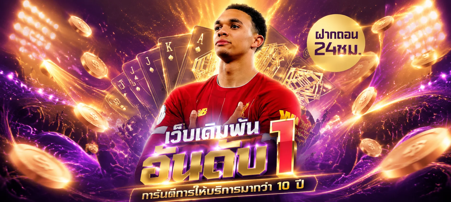 เข้าสู่ระบบ PGSEXY88 ล็อกอินปลอดภัย