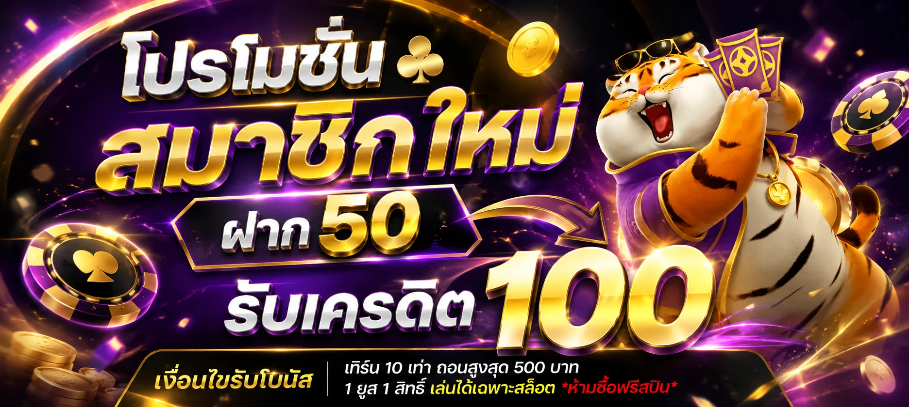 ทดลองเล่นสล็อต PGSEXY88 ฟรีทุกค่าย