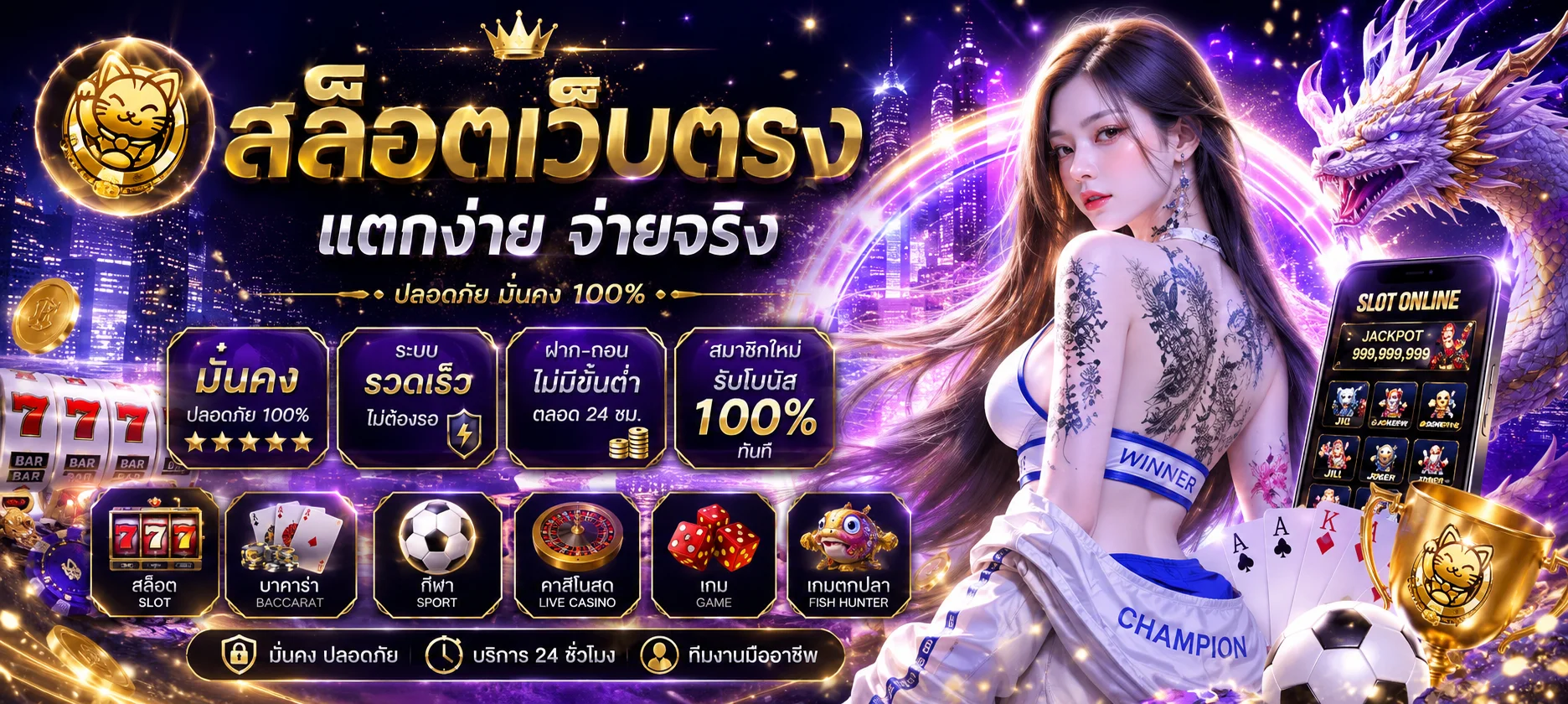 PGSEXY88 เว็บพนันออนไลน์ครบวงจร อันดับ 1