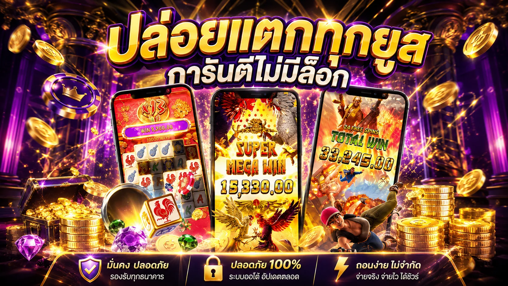 สล็อตออนไลน์ PGSEXY88 รวมค่ายดังแตกง่าย