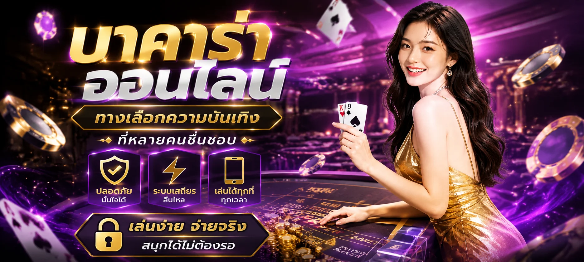เกมสล็อตและคาสิโนออนไลน์ยอดนิยม PGSEXY88